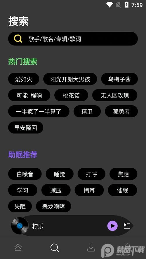 免费弹幕软件截图