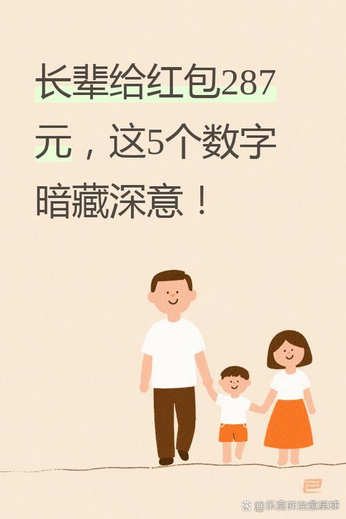如何查看过期红包金额
