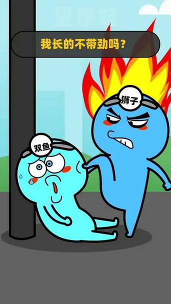 野蛮女子打一生肖图标