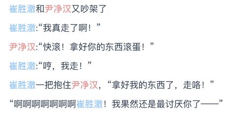 cp短打生成器在线游戏截图
