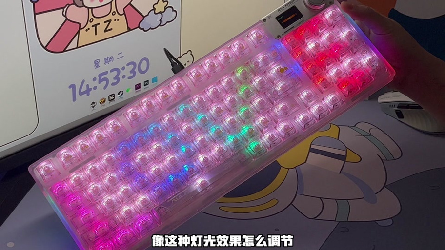 狼蛛切换灯光