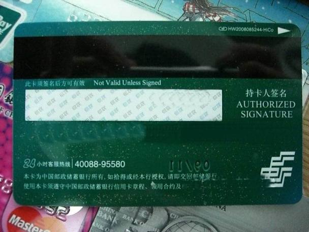 邮政最容易批的信用卡图标