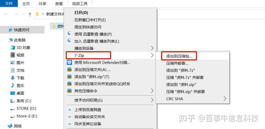vivo手机压缩文件怎么压缩
