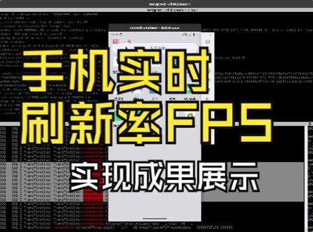 刷新率和fps的关系
