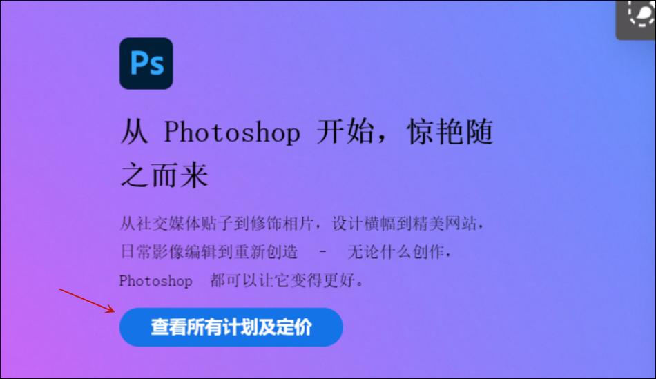连笔字软件免费