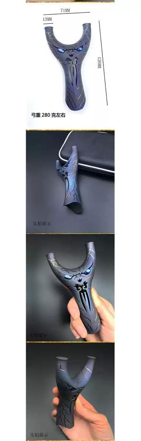 威力最大的弹弓是哪一种