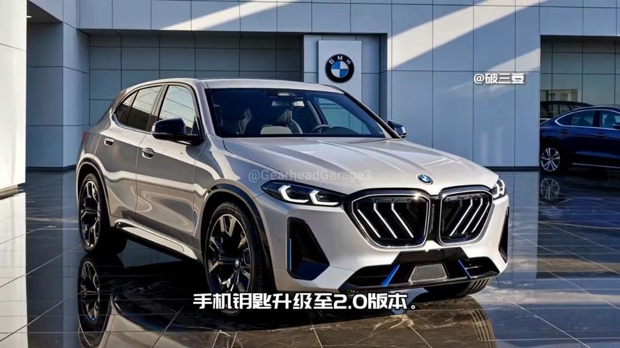 2026款x3最新图片