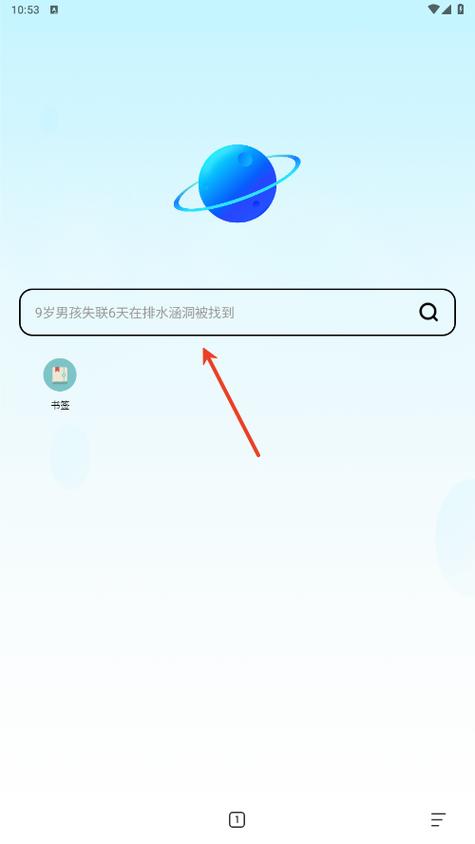 超级浏览器下载