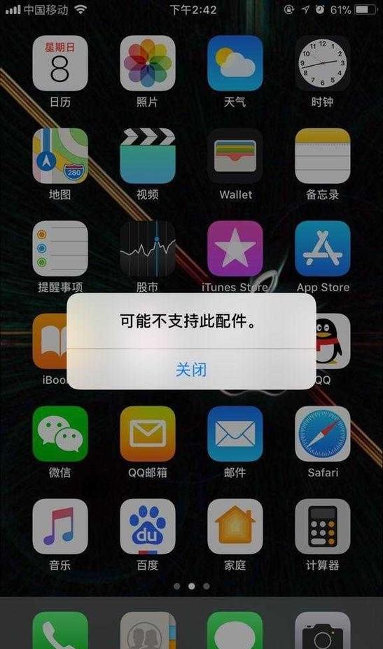 没有旧版组件