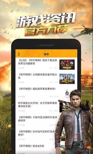 《和平营地》官方正版下载图标