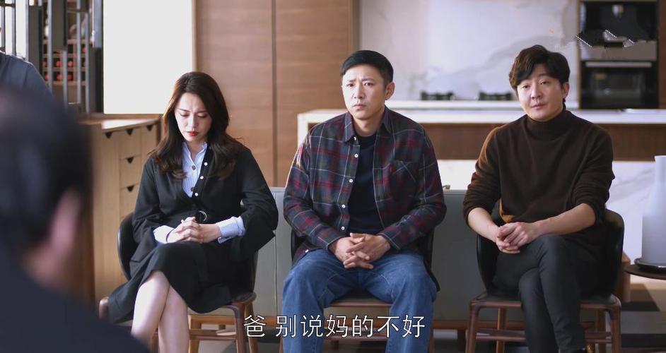都挺好 电视剧 免费观看