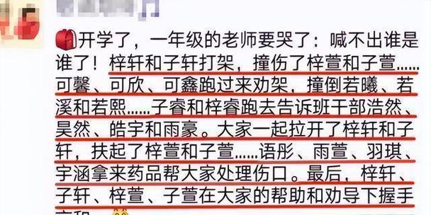 既搞笑又土气的名字