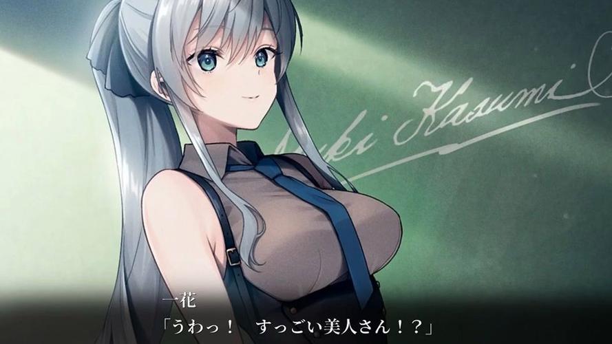 deepone剧情走向
