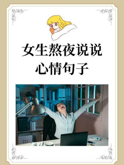 喜欢被挠痒痒的女生心理