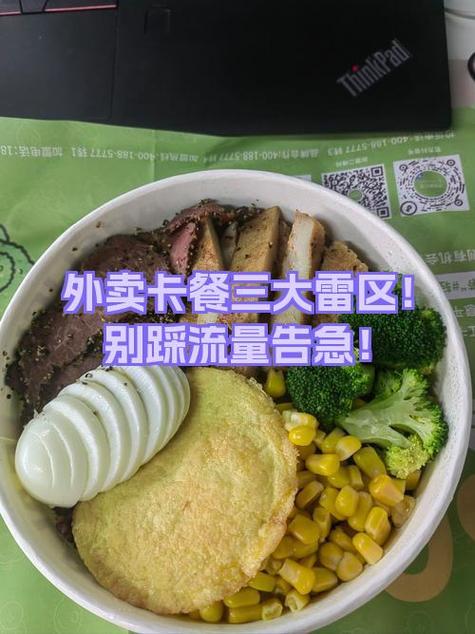 外卖商家卡餐怎么办
