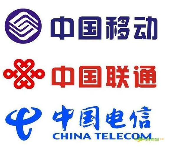 电信,联通,移动哪个好缩略图