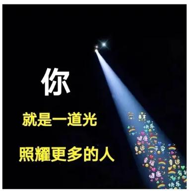 抖音光