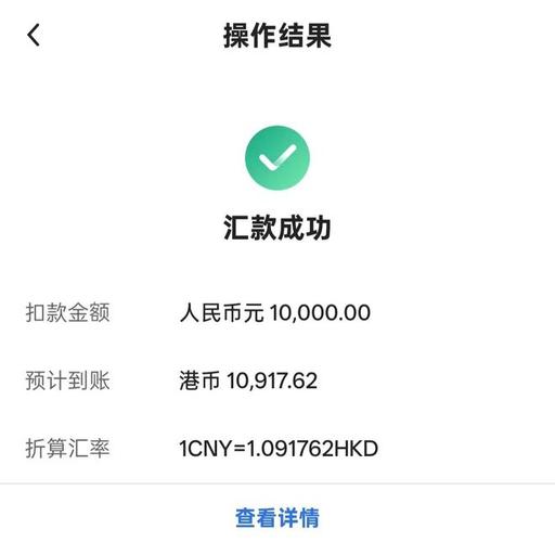香港朋友转账给我98000到内地可以吗