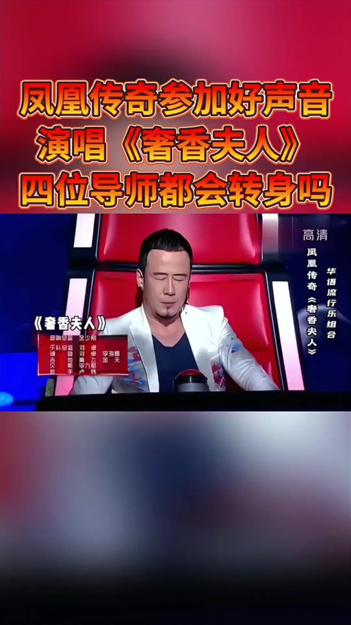 2015好声音导师开场曲