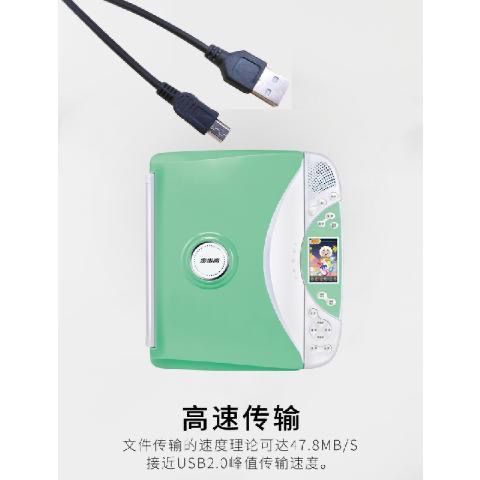 步步高点读机怎么充电