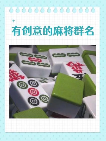 九天九推牌32张图标