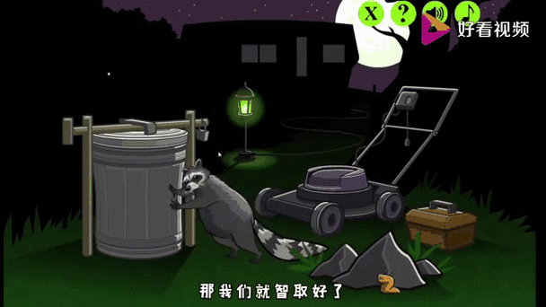外星异形虫攻略