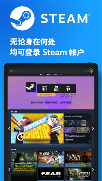手机上玩steam上的小游戏缩略图