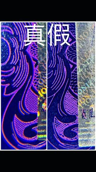 和天下6位数验证码查询