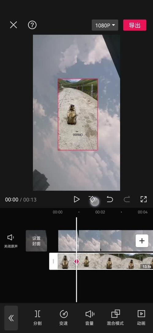 剪映加关键帧拖动不了