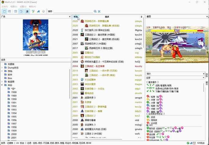 win10模拟器网页版链接图标