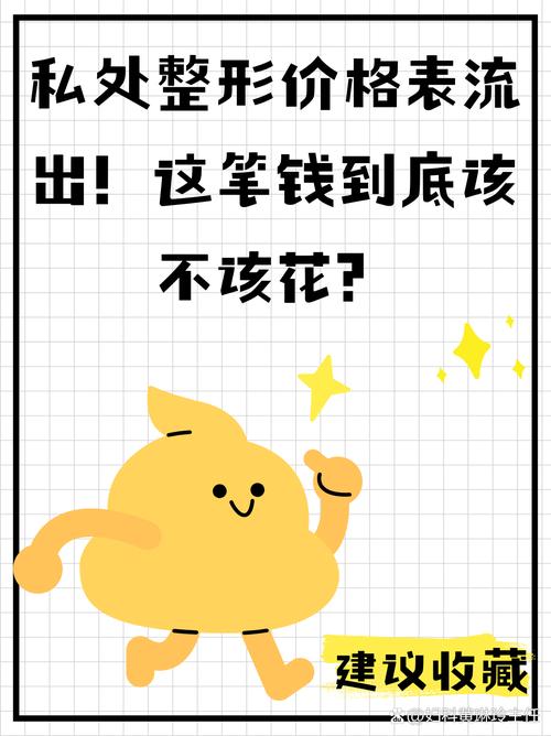 微信为什么看不到银行卡余额缩略图