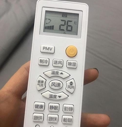 aux空调怎么用手机遥控器游戏截图