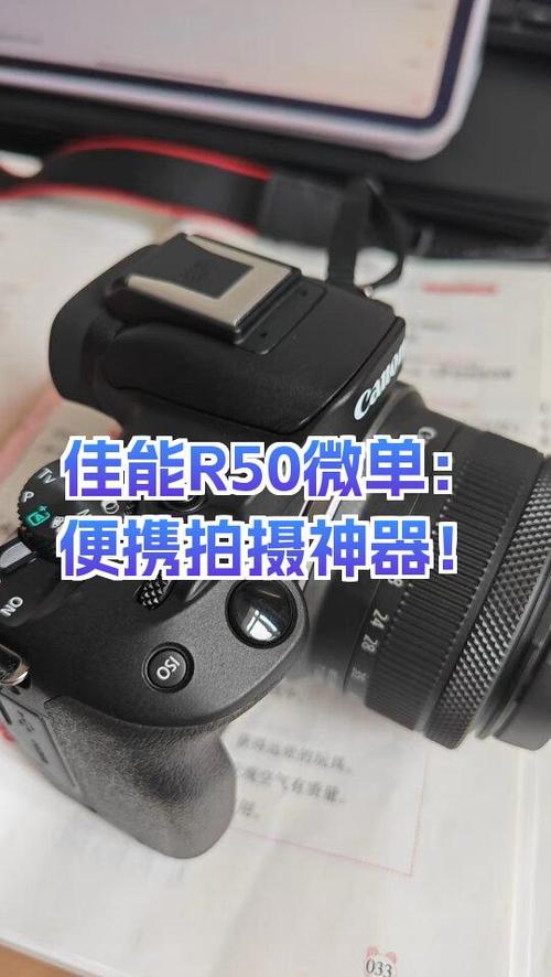 佳能r50连接手机