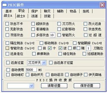 玩游戏怎么开挂图标