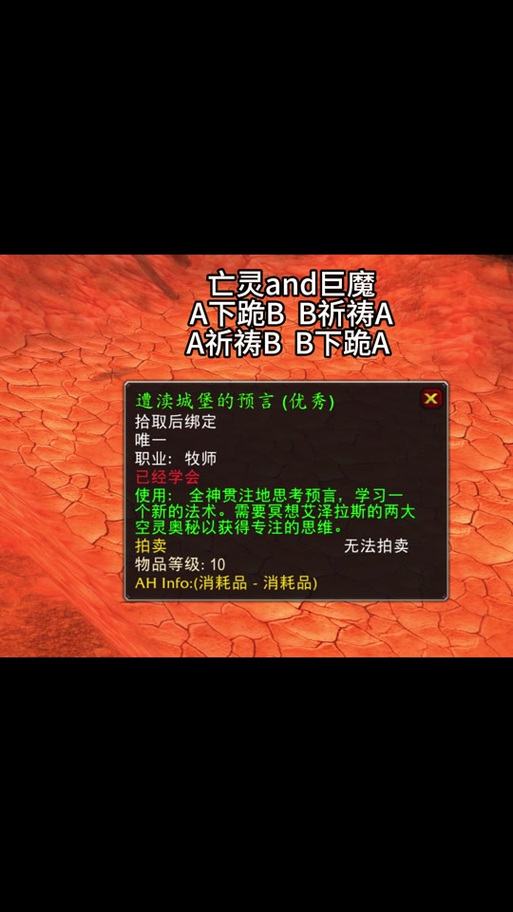 符文祭坛怎么用