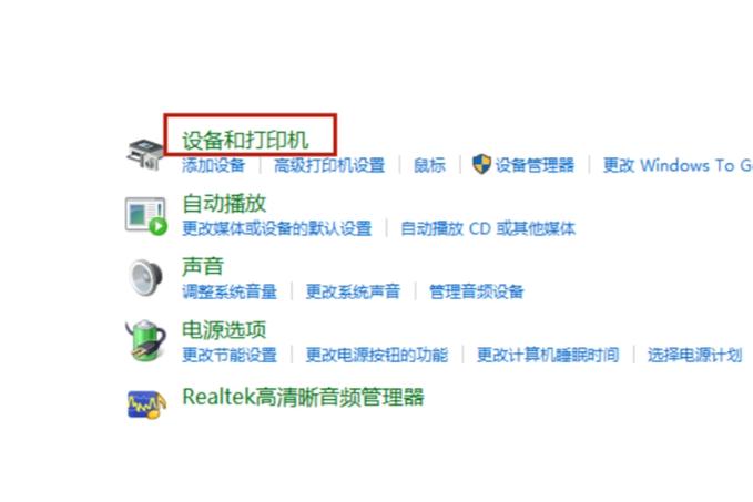 惠普打印机怎么蓝牙打印缩略图