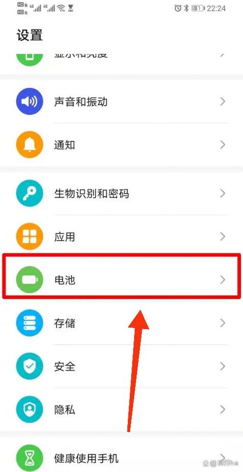 华为手机设置打开方式