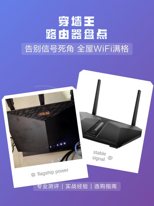 穿墙王wifi设置教程