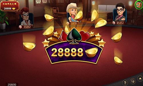 波克棋牌兑换奖品