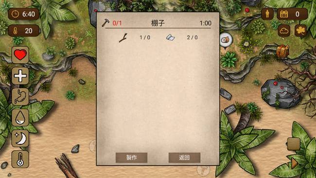 荒岛求生内置MOD菜单缩略图
