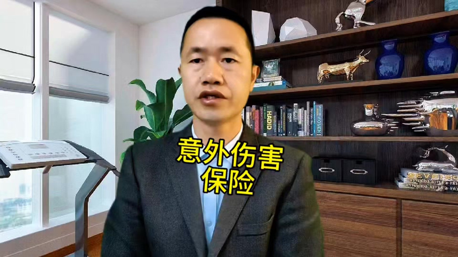 LIHI是什么保险公司
