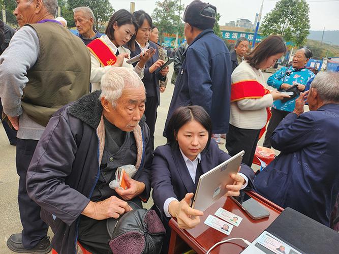 农商银行服务