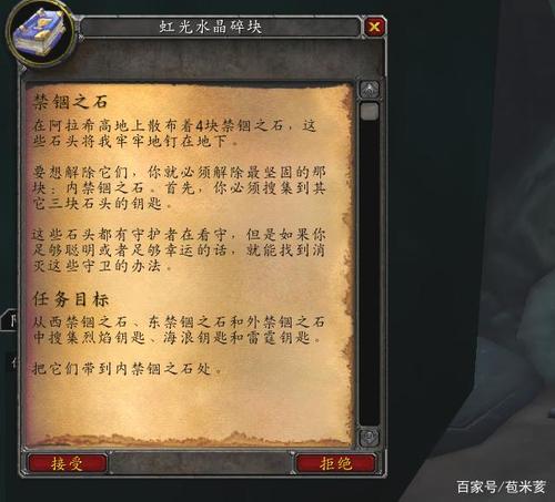 魔兽世界大地公主任务给什么奖励