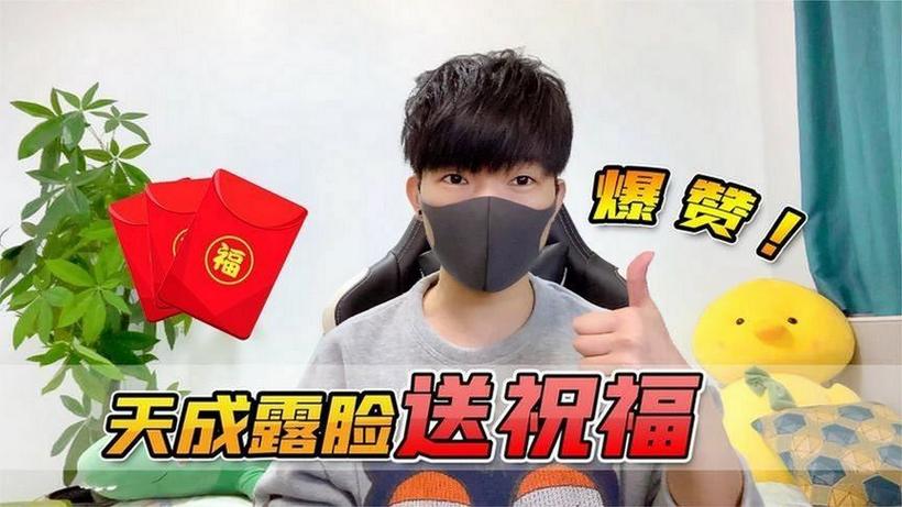 天成说游本人照片