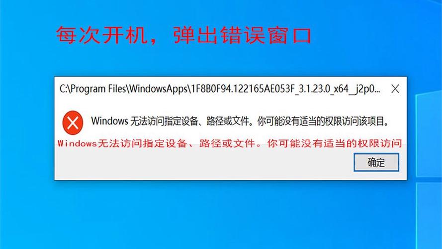 win10每次关机弹出一个窗口
