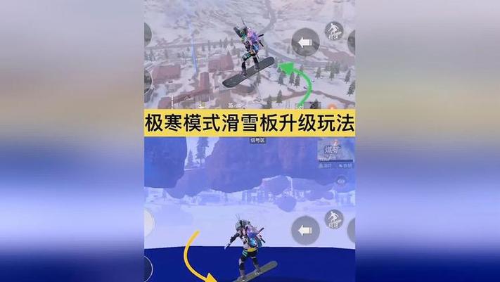 极寒模式滑板bug