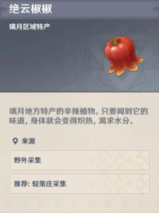 关于原神的id