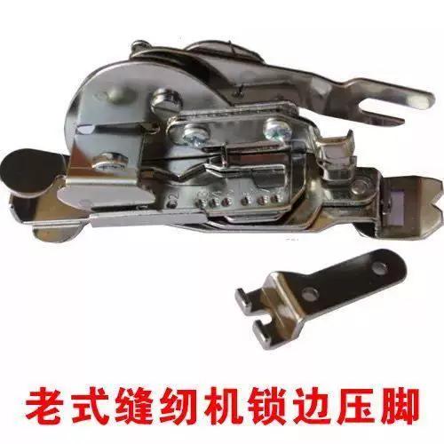 老式缝纫机能锁边吗