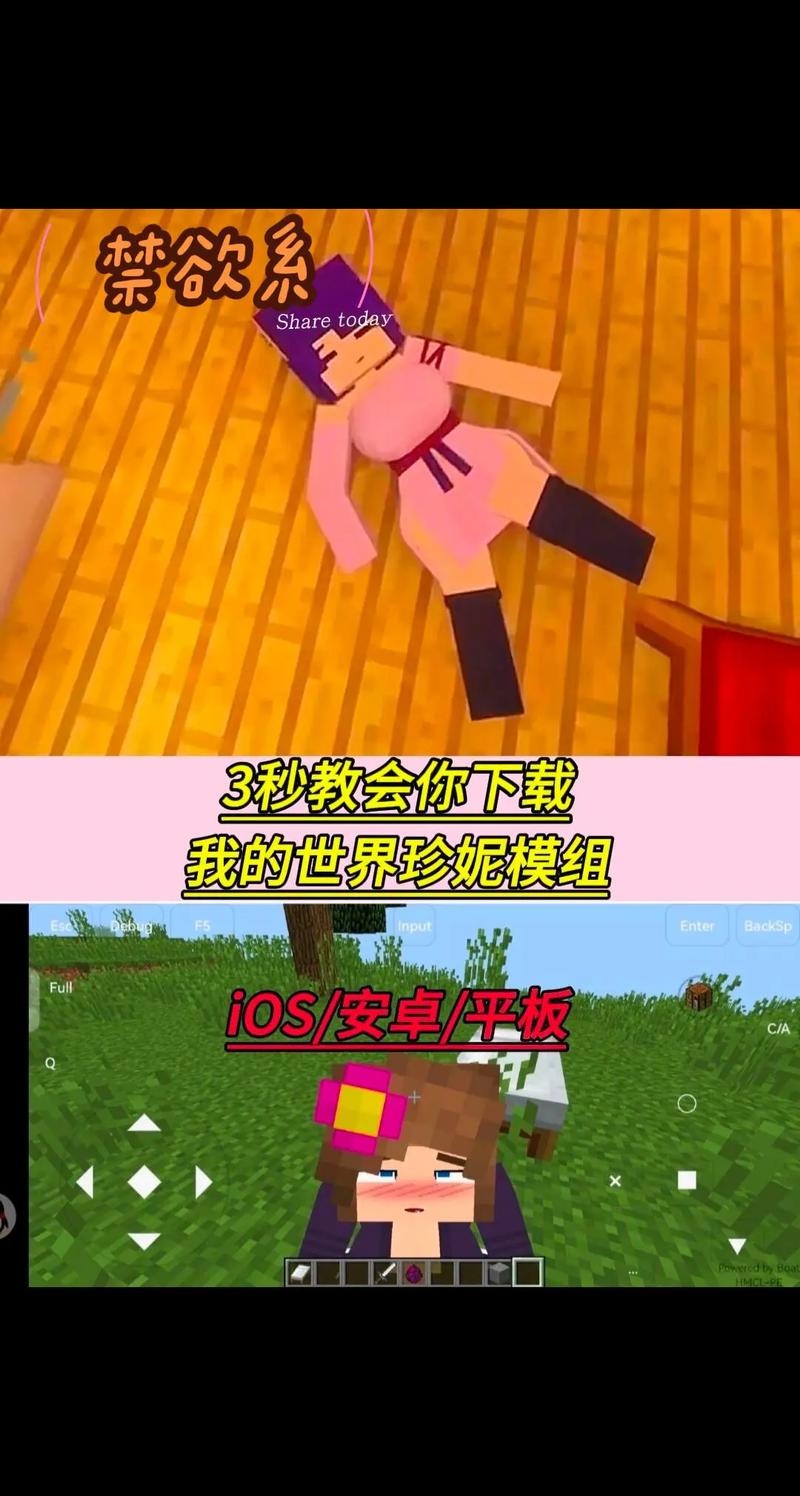 我的世界钴粉图标