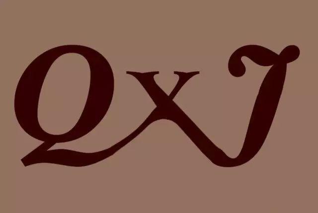QX是什么意思截图